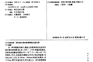 用作滤光器的玻璃陶瓷及滤光器