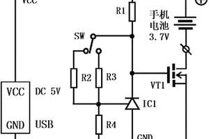 电脑USB口手机电池两档恒流大功率充电器