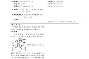 聚砜类聚合物及其制备方法、包含该聚合物的高分子电解质膜、膜电极组件及燃料电池