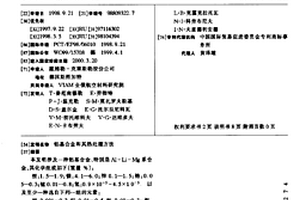 铝基合金和其热处理方法