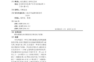 帆布胎圈包布用橡胶组合物及充气轮胎