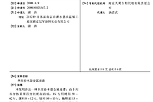 单组份木器金属油漆