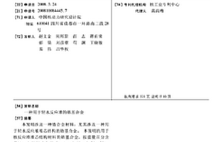 用于轻水反应堆的锆基合金