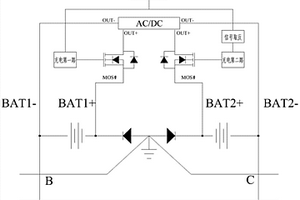 蓄电池充电控制电路