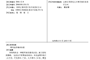 聚苯胺防腐密封胶