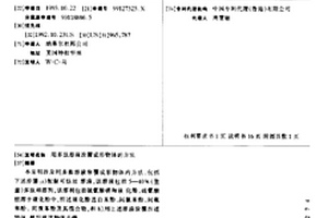 用多肽溶液涂覆成形物体的方法