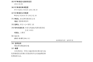 锡烷和氘锡烷的合成
