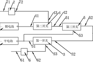 电池切换电路