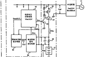 电池充电方法、电池充电电路和有电池的便携式电子仪器