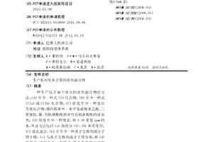 生产具有低水含量的溶剂混合物