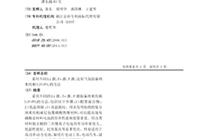 采用不同Li源、Fe源、P源、还原气氛制备纳米纯相LiFePO4的方法