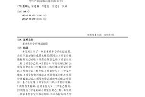 亲水性中空纤维超滤膜