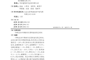 奥氏体不锈钢全位置焊接用药芯焊丝