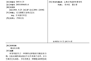 橡胶组合物