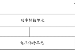 适配器和充电控制方法