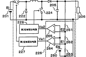 电池驱动式电子装置和移动通信机