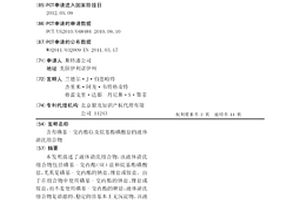 含有磺基-交内酯以及烷基酯磺酸盐的液体清洗组合物