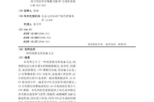 铝塑膜及其制备方法