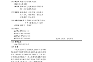 热敏孔版印刷用原纸