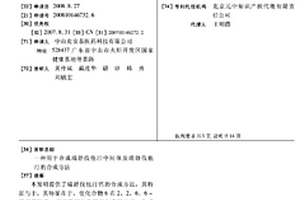 用于合成瑞舒伐他汀中间体及瑞舒伐他汀的合成方法