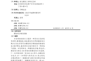 橡胶组合物及轮胎