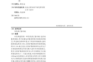 负氧离子蚕丝被
