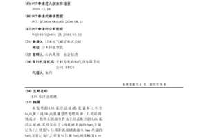 LAS系浮法玻璃