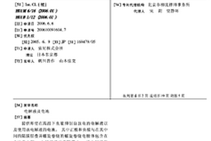 电解液及电池