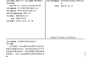延长循环寿命的电池运行