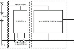 基于电压采集的模拟一次电池放电特性的电压调节电路和方法