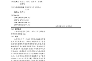 高分子量苯乙烯/二烯烃/苯乙烯热塑弹性体及其制备方法