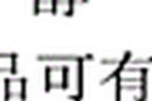 2-(2-氟吡啶-3-基)丙-2-醇及其一水合结晶物的合成方法