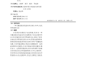 大幅度提高低温水热合成LiFePO4电化学性能的方法