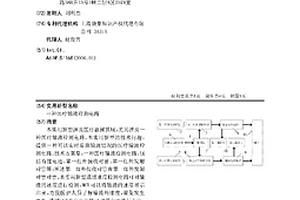 医疗输液检测电路
