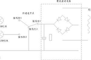 新型多功能LED灯