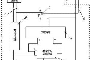 带充电电路的家用ONU设备应急供电装置