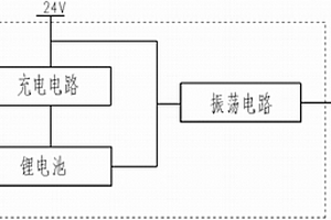 电机车变频器内部复位电路