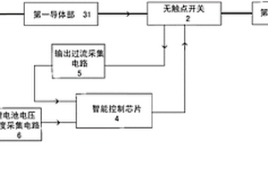 大电流无触点式汽车应急启动电源