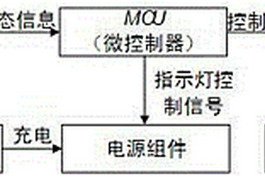 低功耗智能电弧打火机电路