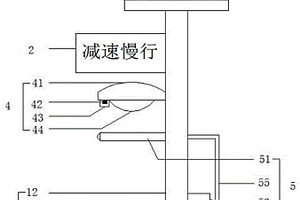 太阳能蓄能式道路警示装置