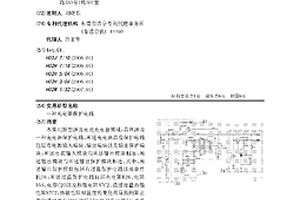 充电器保护电路