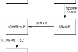 教学示范机器人供电稳压电路