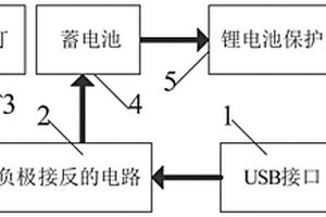 医疗设备电池短路接反保护电路