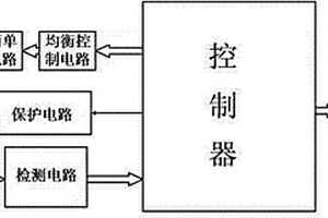 能量双向均衡电路
