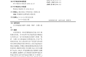 岩石和混凝土破碎(拆除-粉碎-分裂)系统