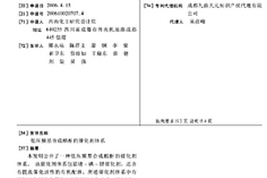 低压羰基合成醋酐的催化剂体系