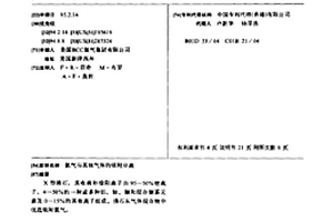 氮气与其他气体的吸附分离