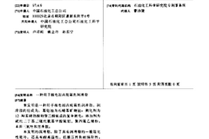 用于核电站齿轮箱的润滑脂