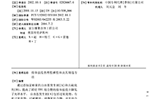 熔体强度热塑性弹性体及其制造方法