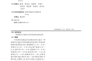 铸铁冷芯盒砂芯用水基粉状浸涂涂料